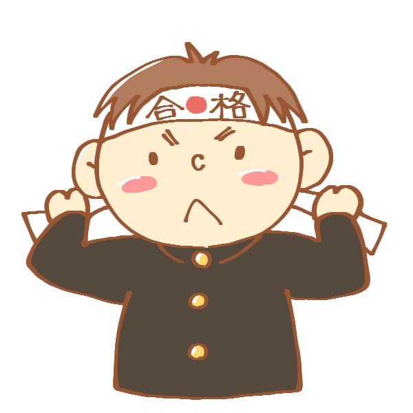 50 素晴らしいかわいい 受験 応援 イラスト ディズニー帝国