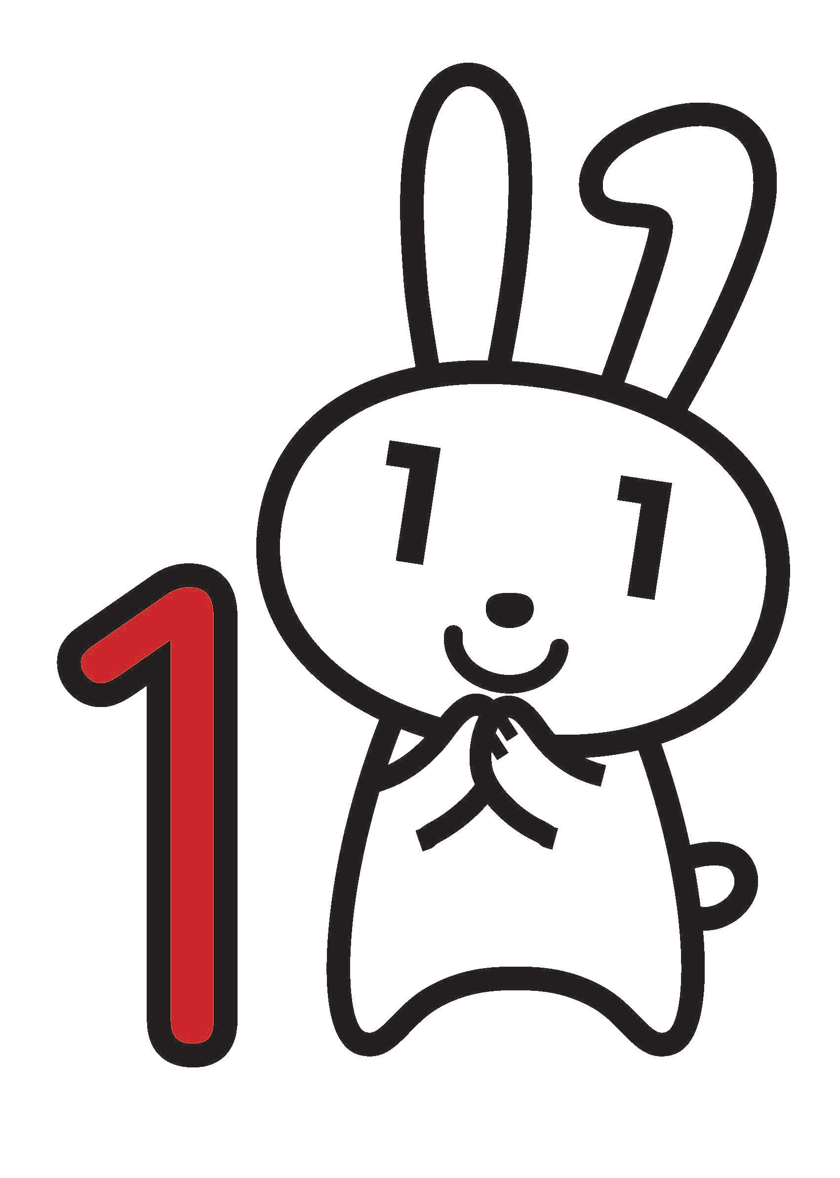 印刷可能 マイ ナンバー キャラクター Pc 壁紙 かっこいい