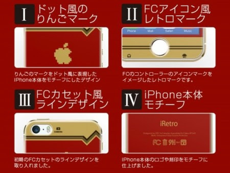 ベストファミコン 風 壁紙 最高の花の画像