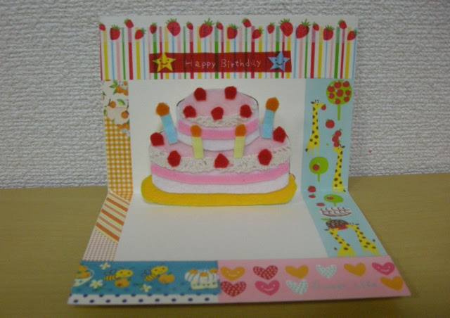 誕生日カード 飛び出す ケーキ 画像最高のクッキー
