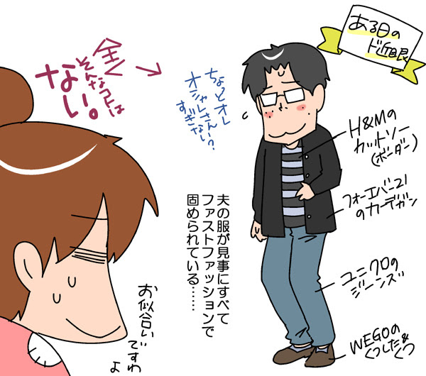 コンプリート オタク 男 オタク 男子 恋愛 特徴