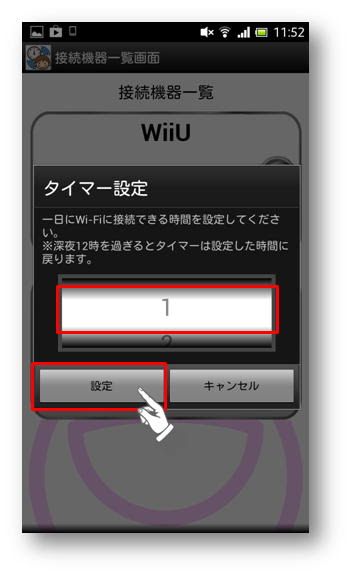 50 Wiiu 時間制限 マインクラフトコレクション