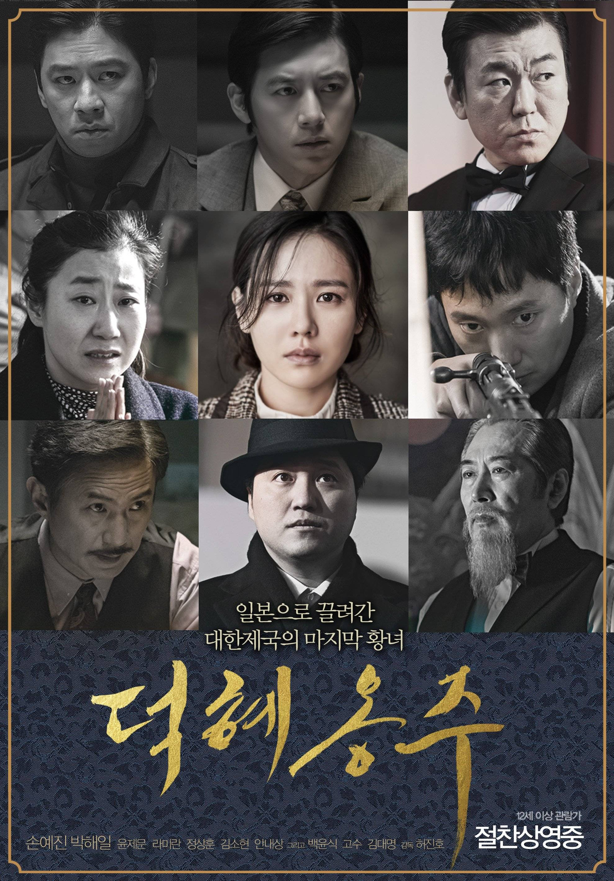 31 HQ Pictures Princess Cut Movie Review / Resources - Princess Cut