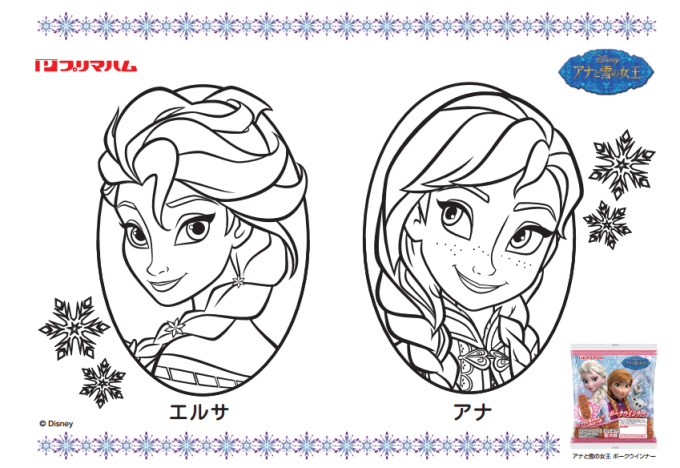 アナ雪 イラスト 書き方