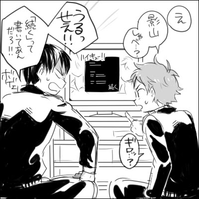 これまでで最高のハイキュー 日向 影山 イラスト ディズニー画像のすべて
