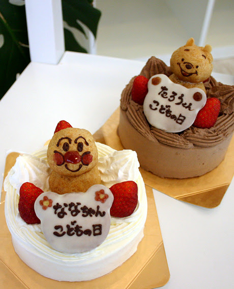 元のケーキ 飾り キャラクター 手作り アニメ画像