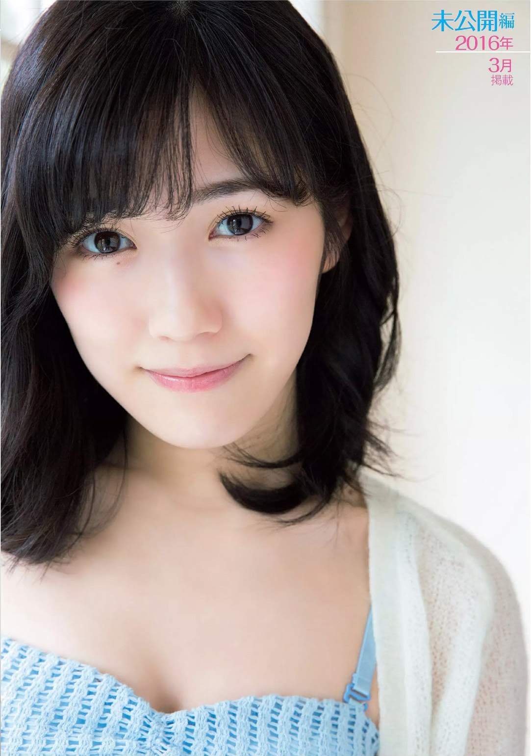Bikol まゆゆ 画像 最新