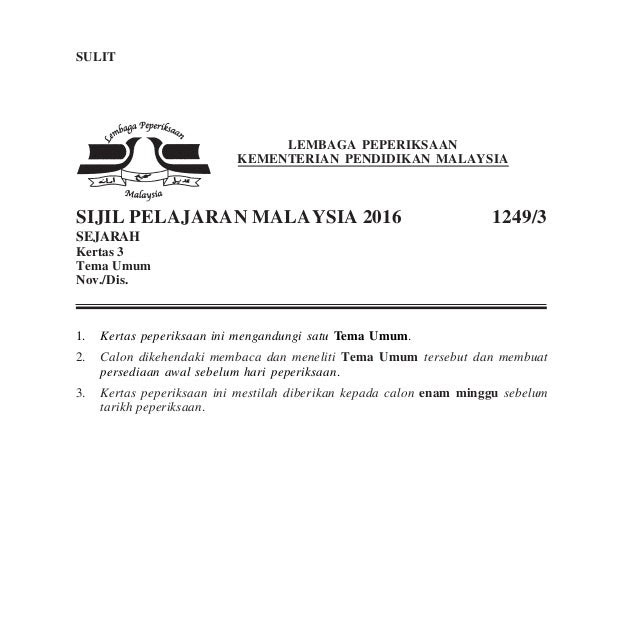 Contoh Soalan Spm Fizik Kertas 1 - Kecemasan 3