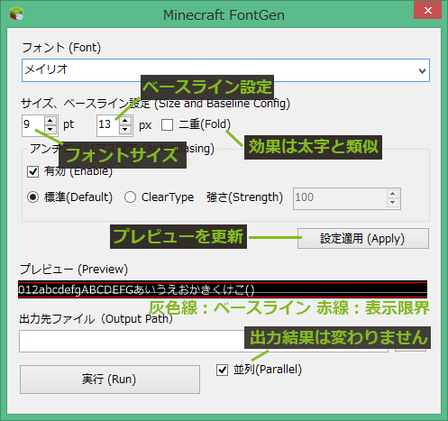 最高のマインクラフト 新鮮なminecraft 日本語 フォント