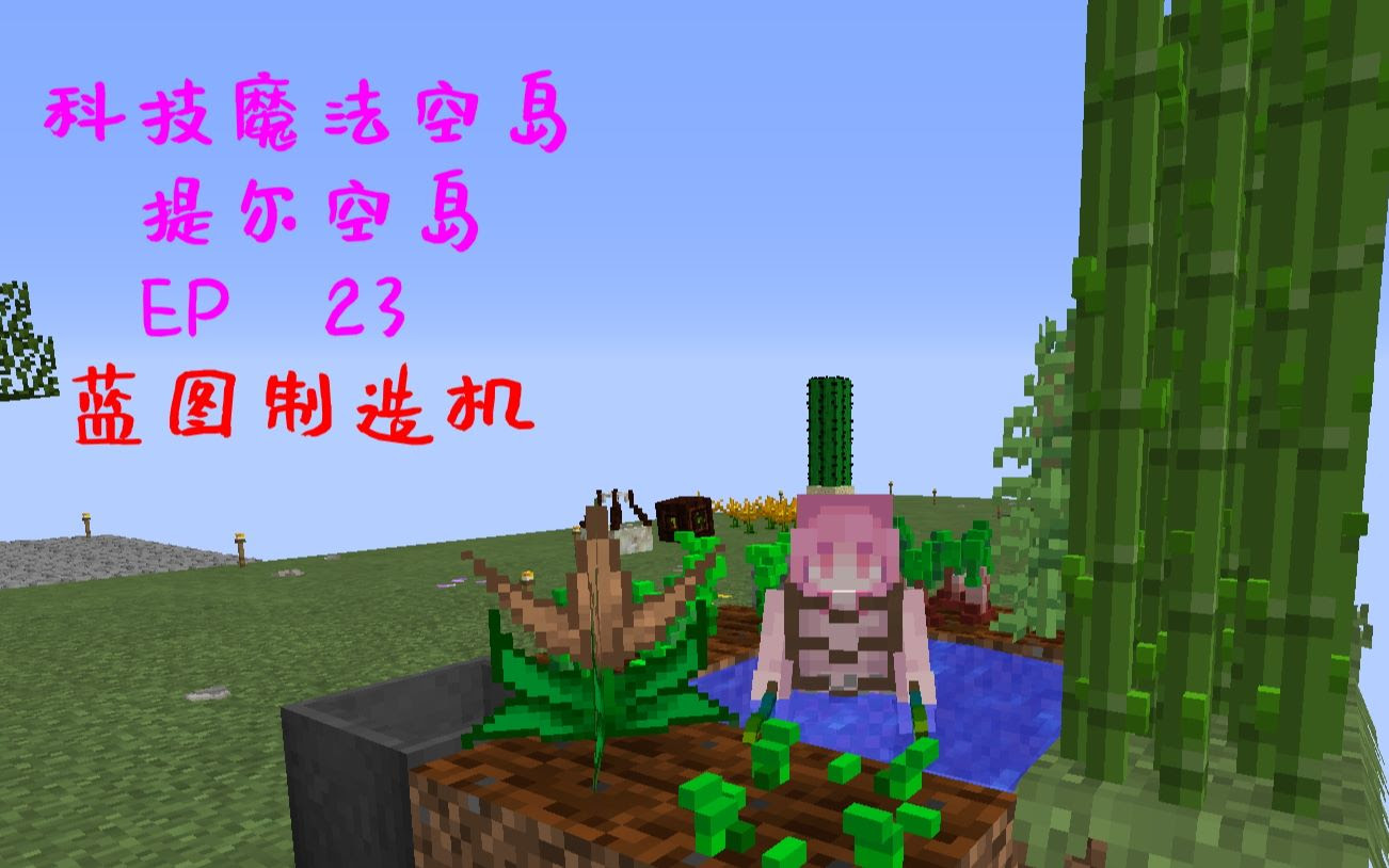 フレッシュminecraft 石头制造机 すべての鉱山クラフトのアイデア