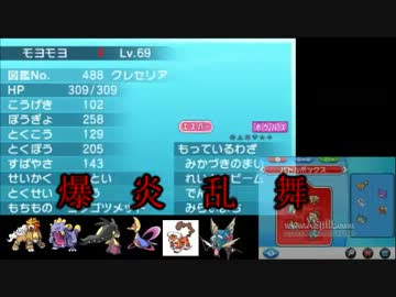 パイル 味付け 高齢者 ポケットモンスター Xy おすすめ Fuku Navi Com