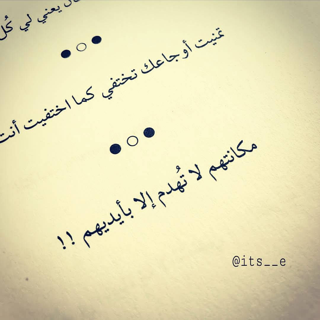 صورعن التطنيش / النفس معجونة بالكبر والحرص والحسد، فمن أراد الله تعالى. ØµÙˆØ± Ø¹Ù† Ø§Ù„ØªØ¬Ø§Ù‡Ù„ ÙƒÙ„Ù…Ø§Øª Ø¹Ù† Ø¹Ø¯Ù… Ø§Ù„Ø§Ù‡ØªÙ…Ø§Ù… ØµØ¨Ø§Ø­ Ø§Ù„ÙˆØ±Ø¯