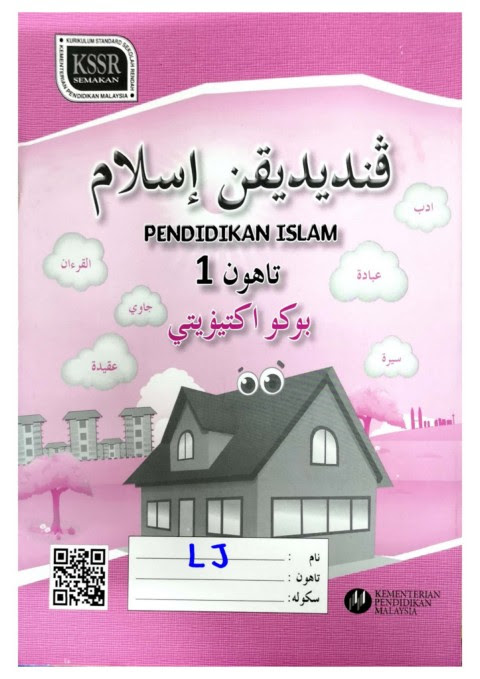 Disini admin nak kongsikan bahan tersebut. Buku Aktiviti P Islam Tahun 1 Kssr Semakan Lj