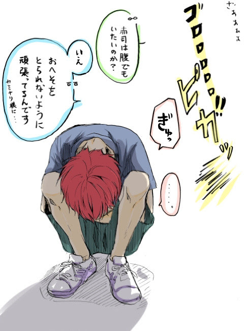 最も選択された 占い ツクール 黒子 の バスケ 2476 占い ツクール 黒子 の バスケ R18 短 編集