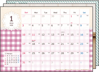 最高無料 カレンダー 16 かわいい 無料イラスト集