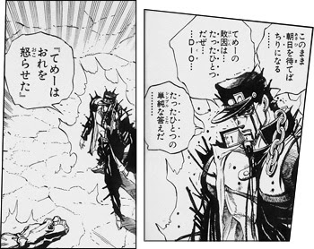 無料ダウンロードライン 使える 煽り Jojo 名言 最高の引用