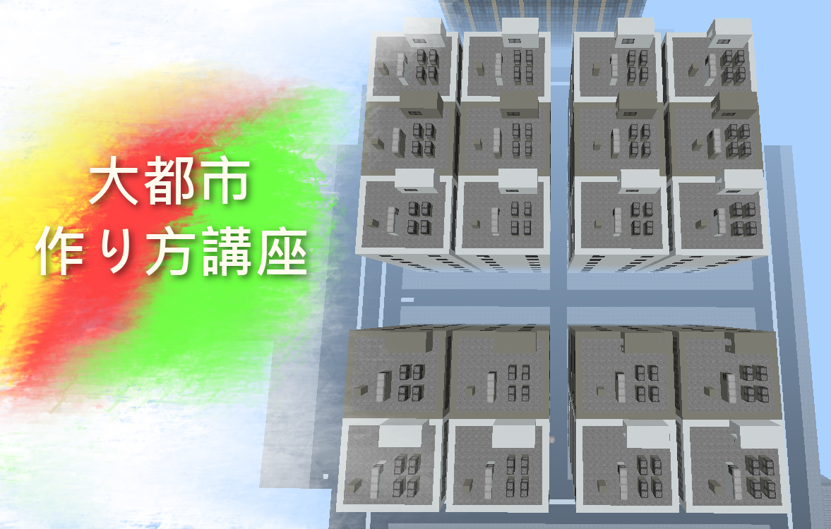 オリジナル マイクラ バナー サイト 新しい日本ゲームminecraftearth