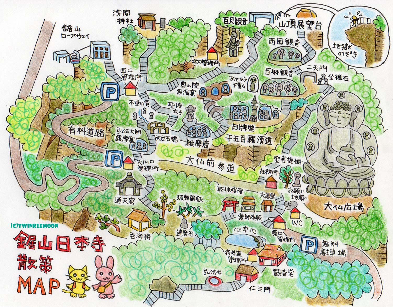 ラブリー鎌倉 地図 イラスト イラスト画像
