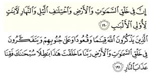 Meski al quran sudah diturunkan secara sempurna dan lengkap, tidak berarti semua hal dalam kehidupan manusia diatur secara detil oleh al quran maupun al hadist. Ijtihad Sebagai Sumber Hukum Islam Penjelasan Bentuk Kegunaan Dan Fungsi Ijtihad Terlengkap Pelajaran Sekolah Online