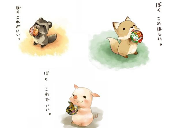 無料イラスト画像 心に強く訴えるきつね たぬき イラスト