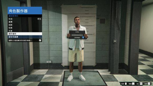 画像 Gta5 交通量 4525 Gta5 交通量 多い Imagejoshmam