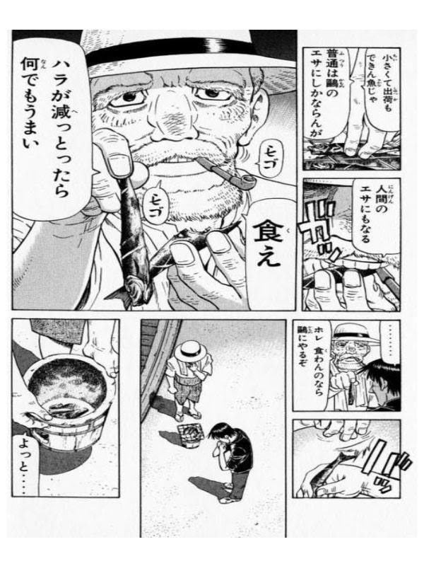 無料ダウンロード 銀 シャリ 漫画 100 で最高の画像