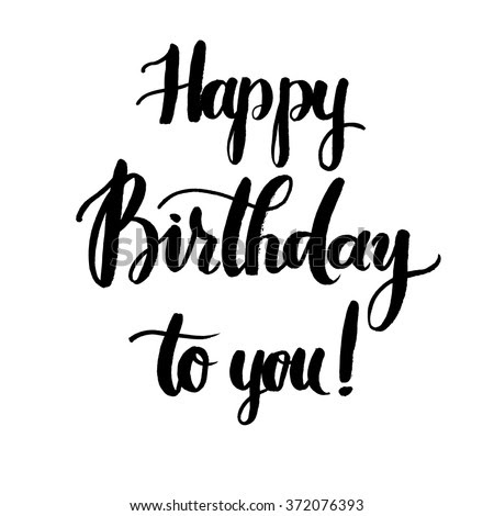 Happy Birthday To You ロゴ