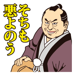 時代劇 イラスト 4946 時代劇 イラスト フリー Saikonomuryogazorate