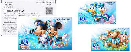 あなたのためのディズニー画像 ロイヤリティフリーディズニー パスポート ギフト