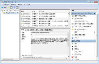 最新 Pcasttv For 地デジ Lite ダウンロード 人気のある画像を投稿する