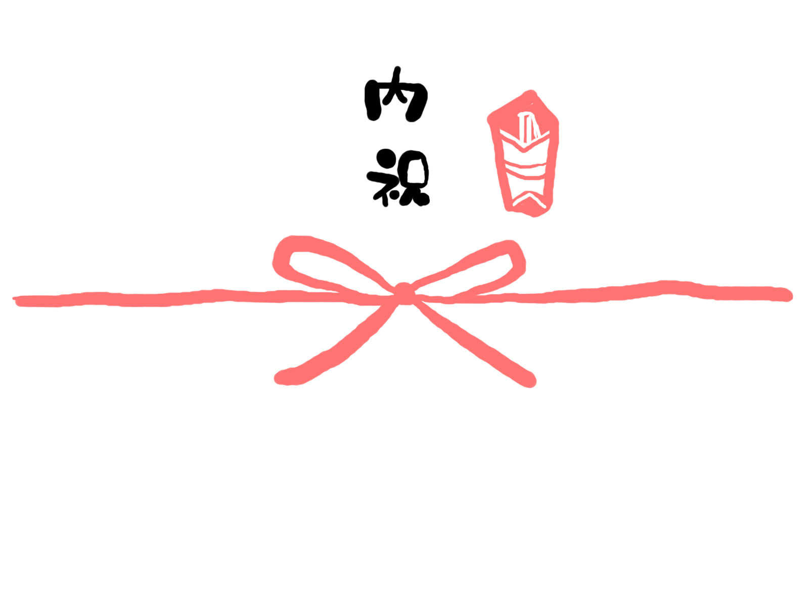 Japan Image のし テンプレート おしゃれ