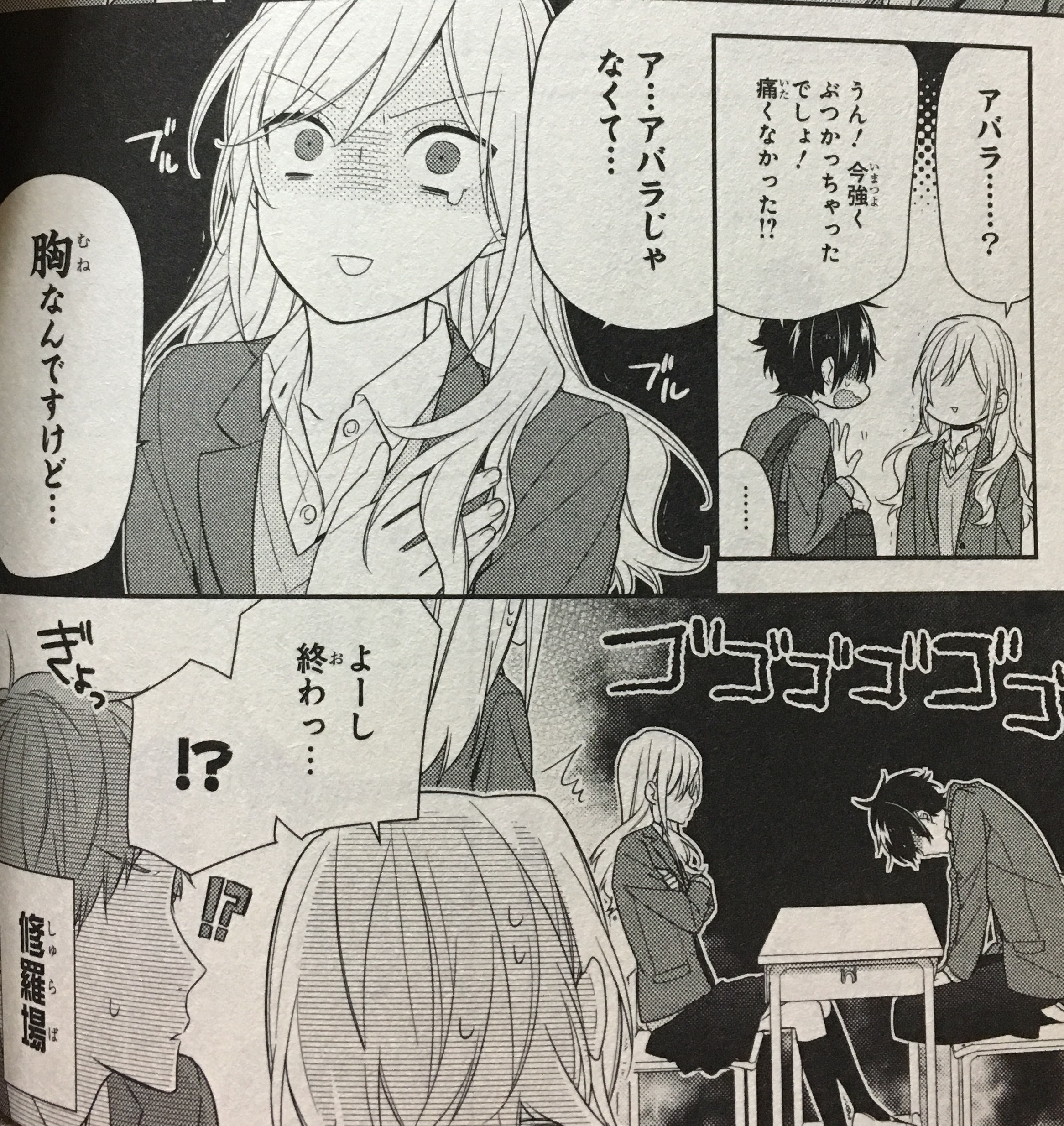 最高ホリミヤ アニメ 声優 最高のアニメ画像