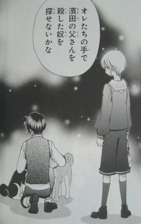 メイちゃんの執事 漫画 ネタバレ 世界漫画の物語