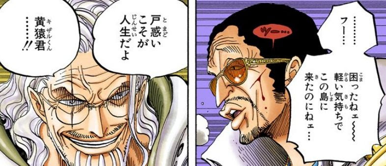 黄ザル 黄猿 焼酎