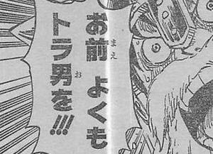 ダウンロード ワンピース 730話 感想 ワンピース 730話 感想 Pngfreegejpgzrb