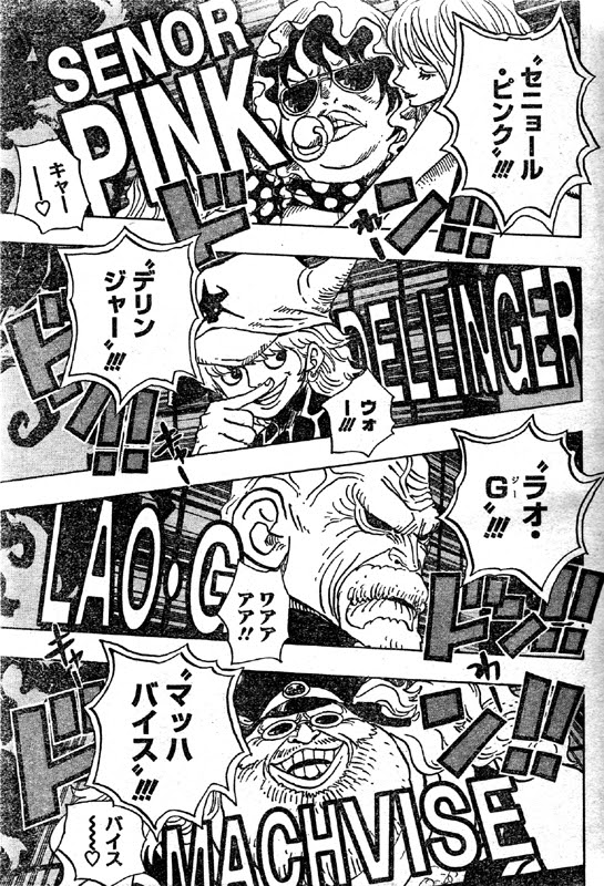 1000以上 かっこいい ワンピース セニョール