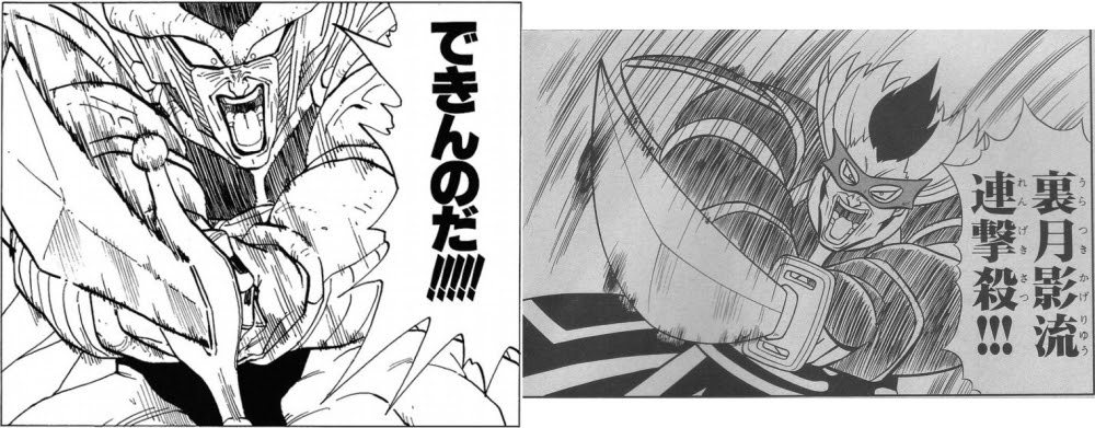 クロス ハンター 漫画 壁紙画像ページ