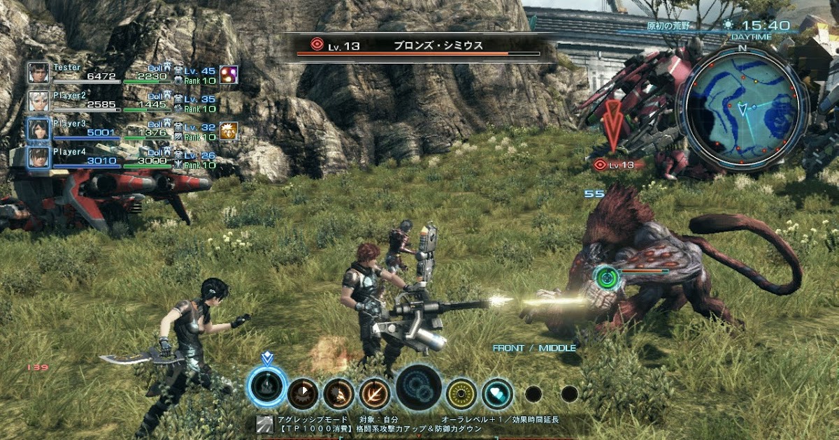 Ps4 ゲーム 文字 小さい