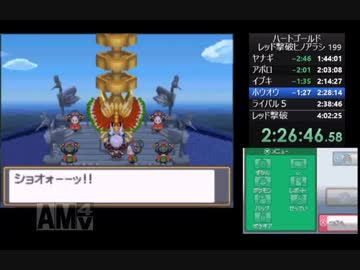最新ポケモン ハート ゴールド レッド ディズニー画像のすべて