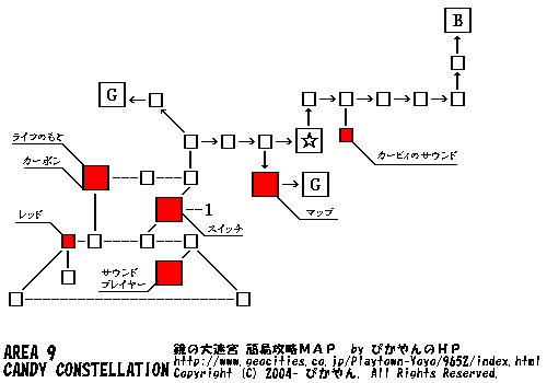 19年の最高 鏡の大迷宮 マップ 人気のある画像を投稿する