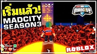 Mad City How To Get The Special Keycard And Jetpack Location Airport Update Roblox - how to get the special keycard fast and easy mad city roblox jetpack tutorial 2019