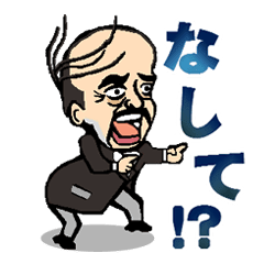 面白 画像 スタンプ Line 面白い スタンプ 画像 Alonzoneiss