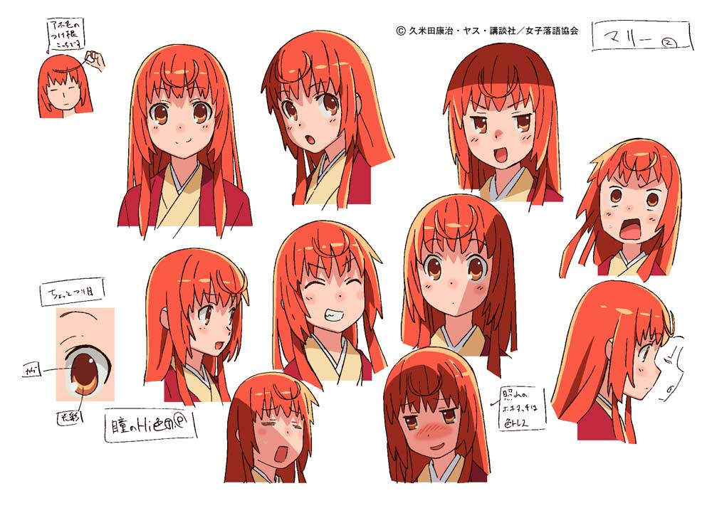 新しい アニメ 表情 すべてのアニメ画像