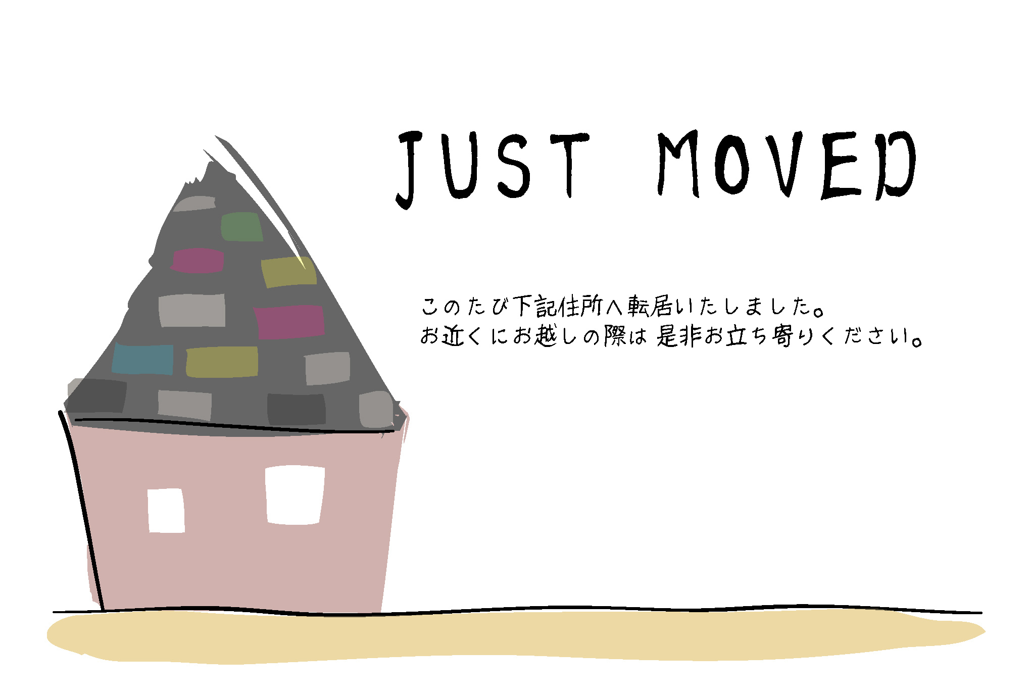 シンプル おしゃれ 家 イラスト Hōmuaidea
