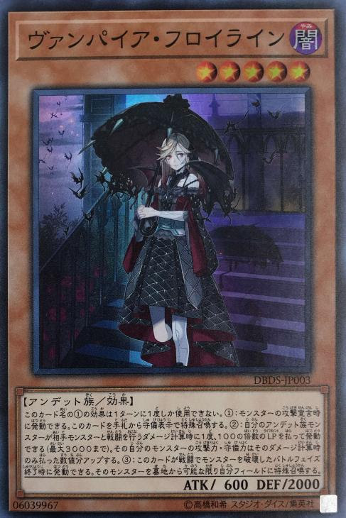 最高の動物画像 ベスト遊戯王 可愛い カード デッキ