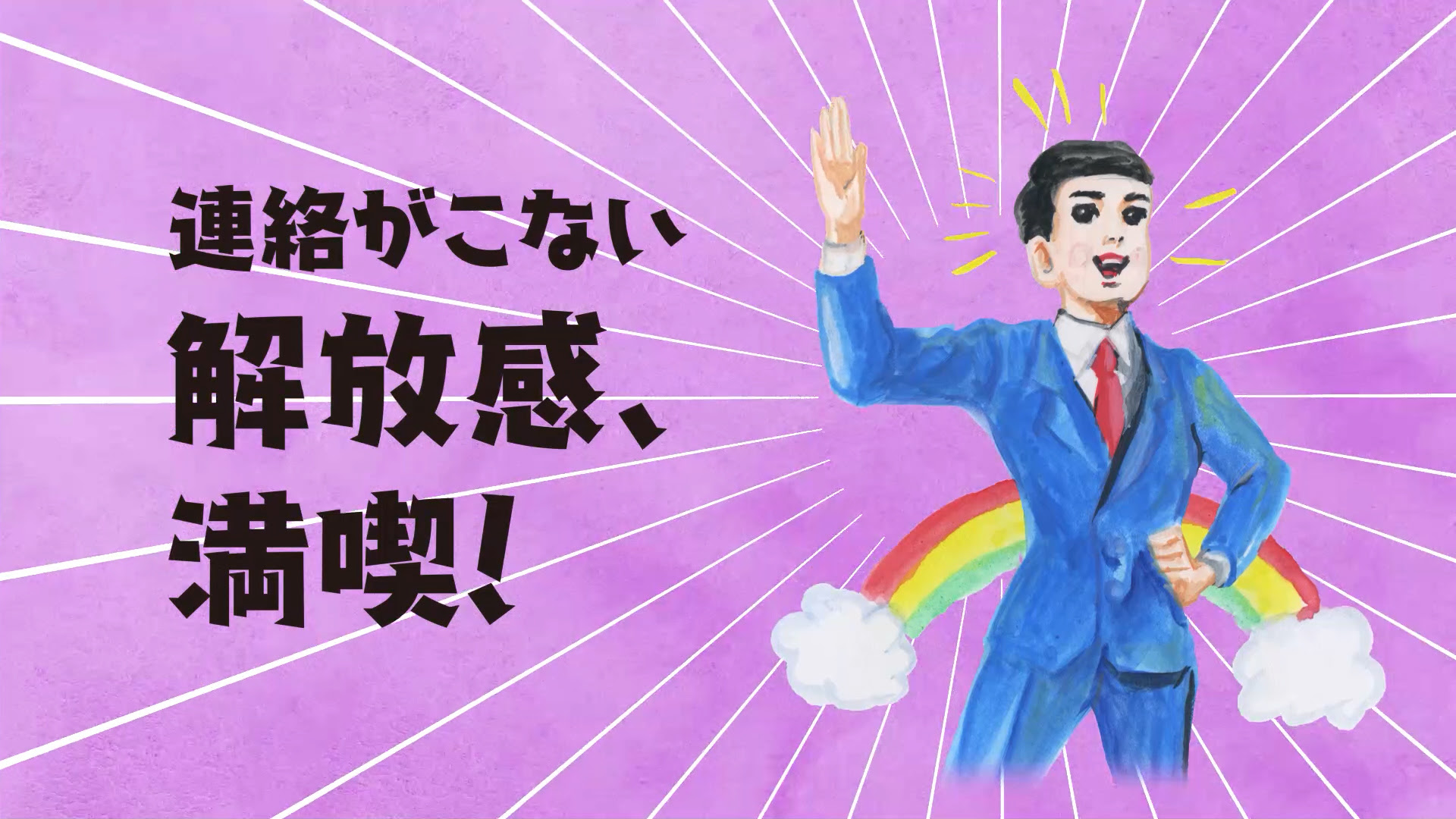 21年の最高 五月女 ケイ子 壁紙 無料のhd壁紙 Joskabegami