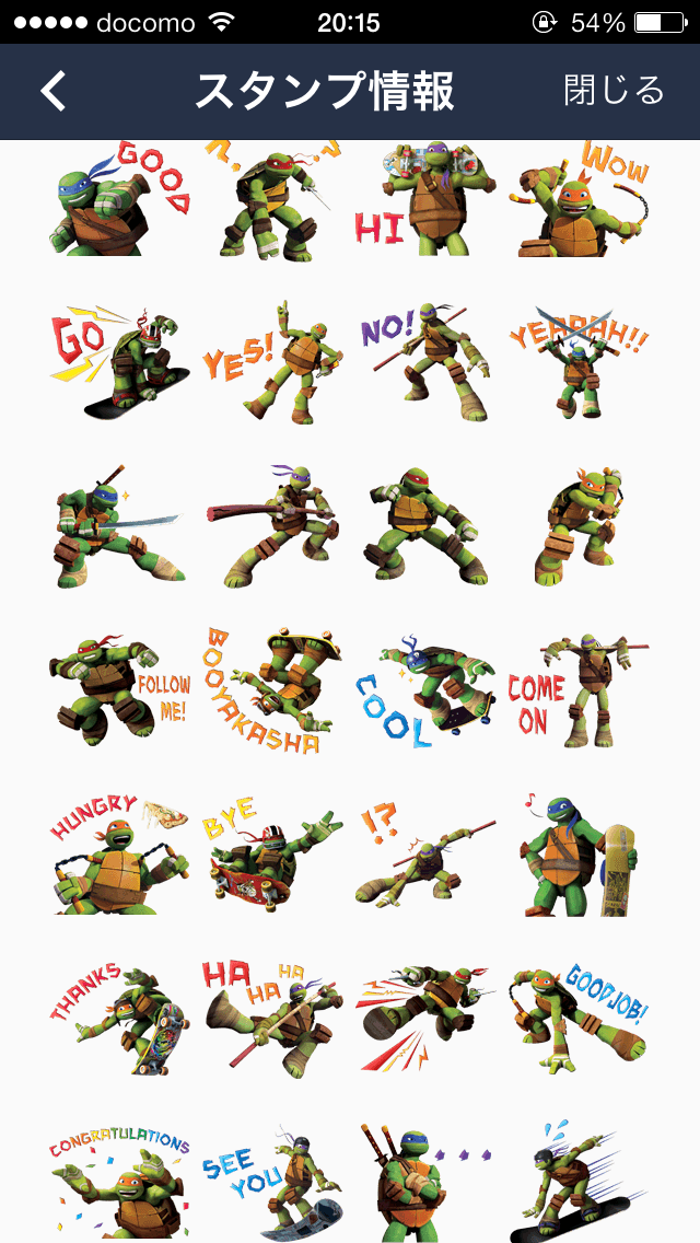 最高のイラスト画像 新鮮なline スタンプ かっこいい