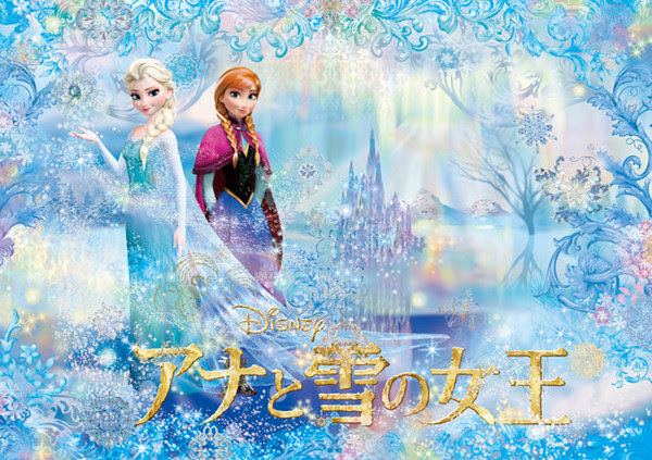 無料ダウンロードアナと雪の女王 壁紙 Pc 最高の花の画像