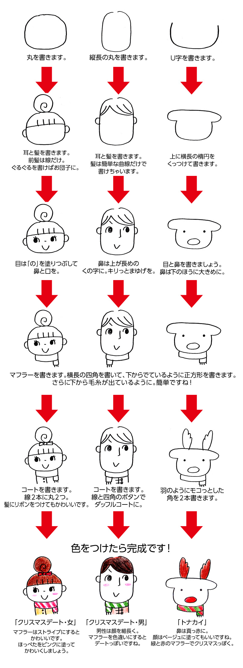 トップレート 簡単 卒業 イラスト 手書き Ituirasuto