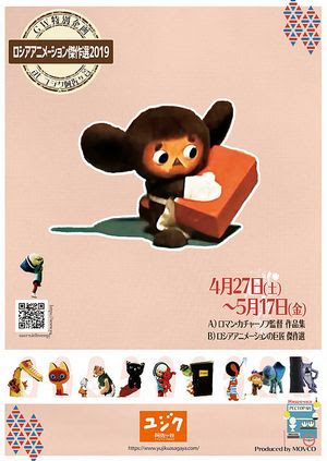 50 ミトン アニメ アニメ画像